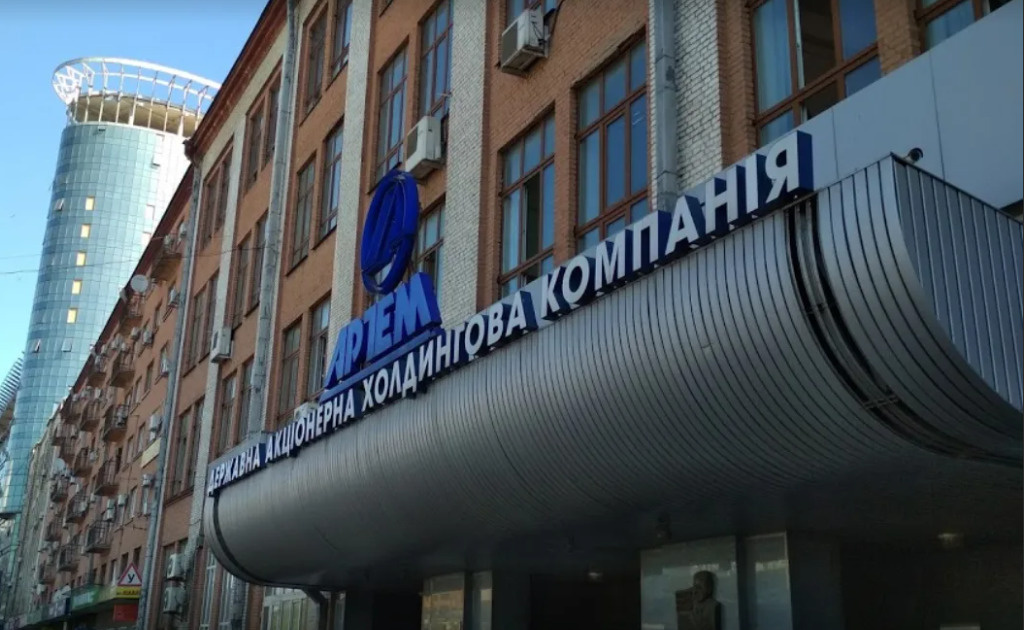 Завод артем киев фото